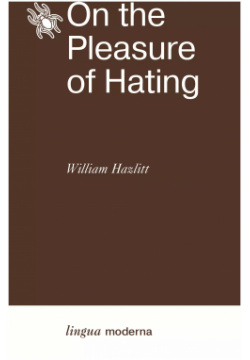 On the Pleasure of Hating АСТ 9785171611835 Ненавидите английский? Делайте это с