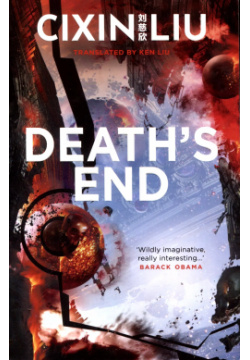 Deaths End Bloomsbury 9781784971656 ОписаниеHalf a century after the Doomsday