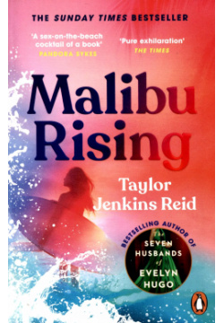 Malibu Rising Signet 9781529157147 