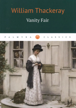 Vanity Fair Пальмира 9785521001668 was first published in 1848