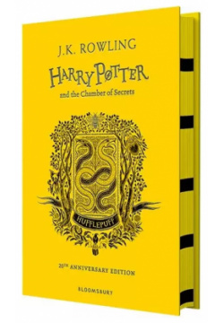 Harry Potter and the Chamber of Secrets (Hufflepuff) (супер) Rowling (цв  срез) ВБС Логистик 9781408898154