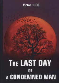 The Last Day of a Condemned Man = Последний день приговоренного к смерти: на английском языке RUGRAM 9785521057931 