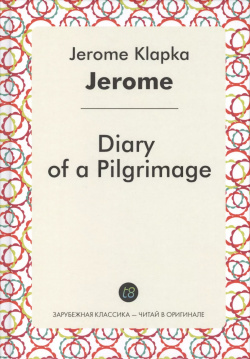 Diary of a Pilgrimage = Дневник одного паломничества: на английском языке RUGRAM 9785521051915 