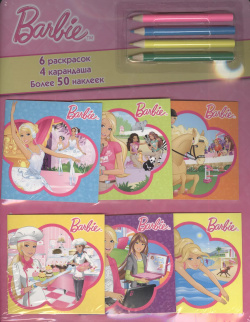 Барби  Раскраски в кармашках ( с наклейками 6шт набор цветных карандашей) Эгмонт Россия Лтд 9785953993630