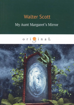 My Aunt Margaret’s Mirror = Зеркало тетушки Маргарет: на английском языке RUGRAM 9785521075409 