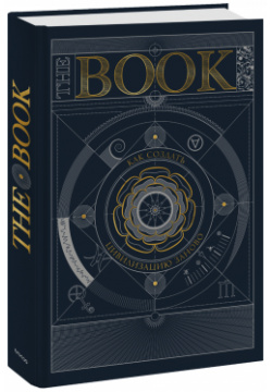 Книга «The Book  Как создать цивилизацию заново» МИФ 978 5 00214 025 1