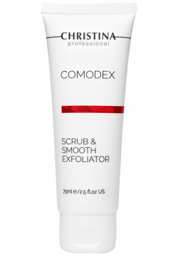 Comodex Scrub & Smooth Exfoliator Christina Cosmetics
