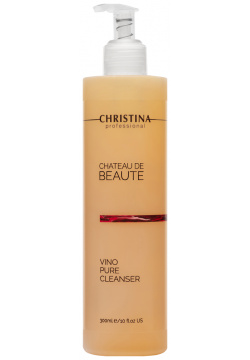 Chateau de Beaute Vino Pure Cleanser Christina Cosmetics