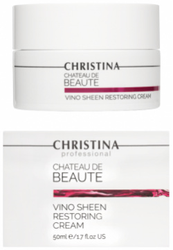 Chateau de Beaute Vino Sheen Restoring Cream Christina Cosmetics