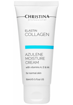 Elastin Collagen Azulene Moisture Cream with Vitamins A  E & HA for normal skin Christina Cosmetics