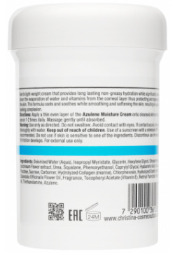 ElastinCollagen Azulene Moisture Cream with Vitamins A  E & HA for normal skin Christina Cosmetics