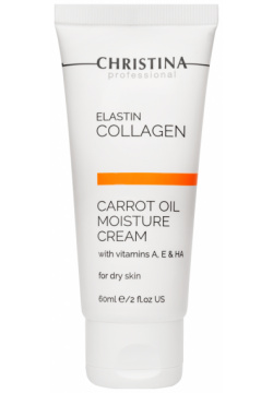 ElastinCollagen Carrot Oil Moisture Cream with Vitamins A  E & HA for dry skin Christina Cosmetics