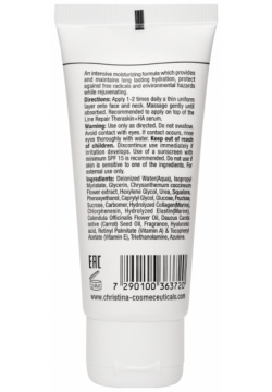 ElastinCollagen Carrot Oil Moisture Cream with Vitamins A  E & HA for dry skin Christina Cosmetics