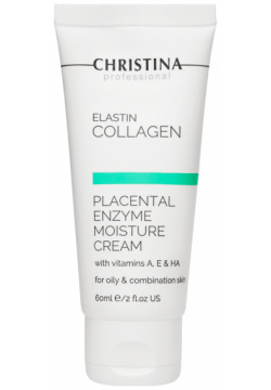 ElastinCollagen Placental Enzyme Moisture Cream with Vitamins A  E & HA for oily and combination skin Christina Cosmetics