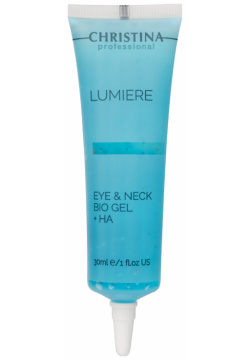 Lumiere Eye Bio Gel + HA Christina Cosmetics