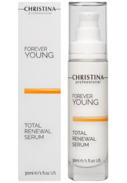 Forever Young Total Renewal Serum Christina Cosmetics