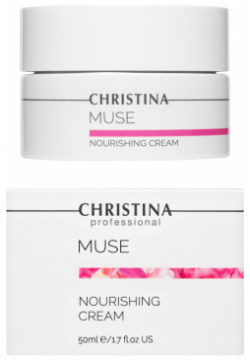 Muse Nourishing Cream Christina Cosmetics