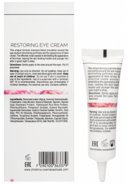 Muse Restoring Eye Cream Christina Cosmetics