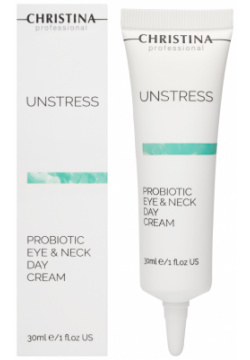 Unstress Probiotic Day Cream Eye & Neck Christina Cosmetics