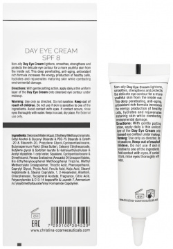 Wish Day Eye Cream SPF 8 Christina Cosmetics