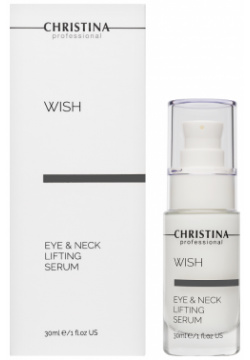 Wish Eyes & Neck Lifting Serum Christina Cosmetics
