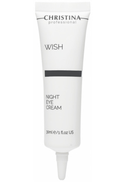 Wish Night Eye Cream Christina Cosmetics