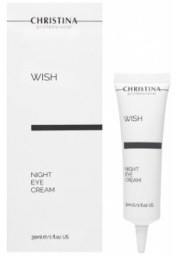 Wish Night Eye Cream Christina Cosmetics