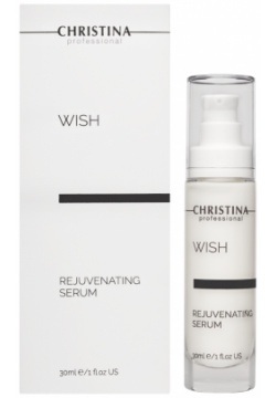 Wish Rejuvenating Serum Christina Cosmetics