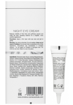 Illustrious Night Eye Cream Christina Cosmetics Пептидный коктейль в составе