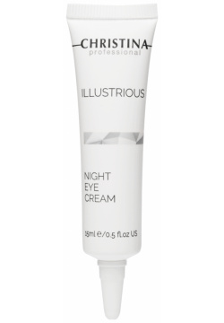 Illustrious Night Eye Cream Christina Cosmetics