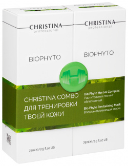 Bio Phyto GYM COMBO для тренировки кожи Christina Cosmetics