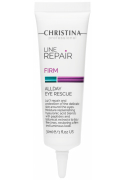 Line Repair Firm Allday Eye Rescue Christina Cosmetics 