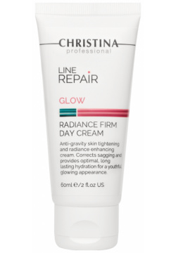 Line Repair Glow Radiance Firm Day Cream Christina Cosmetics Крем обогащен