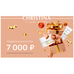 Gift card Christina Cosmetics