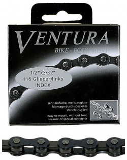 Велосипедная цепь VENTURA  1/2"x3/32" 116 звеней для 5 7скоростей черно коричневая 302165 УТ 00054625