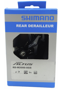 Переключатель задний Shimano Altus M2000  SGS черный 9 скоростей ERDM2000SGS УТ 00060347
