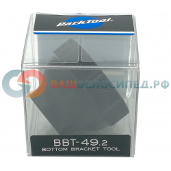 Съемник каретки PARK TOOL  для Shimano BB93 BB9000 (16 шлицов d 39мм) PTLBBT 49 2 УТ 00104866