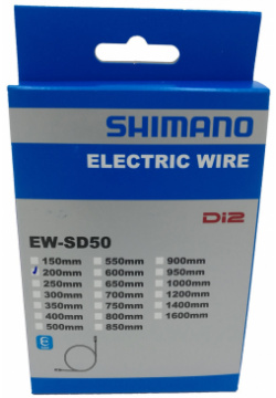 Электропровод SHIMANO STEPS EW SD50  для Ultegra Di2 200 мм IEWSD50L20 00 00021602