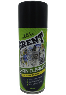 Очиститель для цепи GRENT  520 мл аэрозоль 40493 УТ 00242192 Chain Cleaner