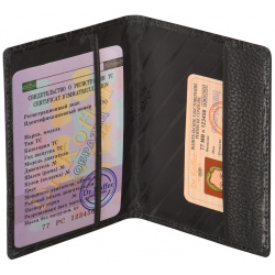Др Коффер X510130 212 04 обложка для паспорта Dr Koffer