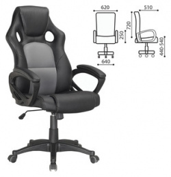 Кресло офисное Brabix Rider Plus EX 544 комфорт экокожа  черное/серое (531582) 531582