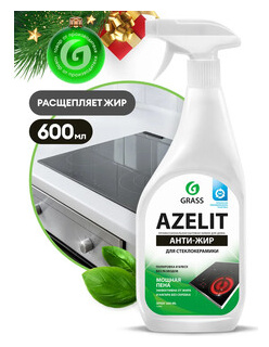 Чистящее средство для стеклокерамики GRASS Azelit sprey  анти жир 600мл (125642) 125642