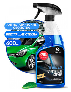 Очиститель стекол GRASS Clean glass  600мл (110393) 110393 Ean 4630097263307