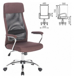 Кресло офисное Brabix Flight EX0540 хром  ткань сетка коричневое (531849) 531849