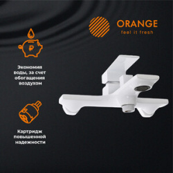 Смеситель для ванны Orange Lutz белый (M04 100W) M04 100W