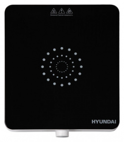 Плита индукционная настольная Hyundai HYC 0105