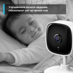 Камера TP Link Home Security Wi Fi Station Camera  3MP (Tapo C110) Tapo C110