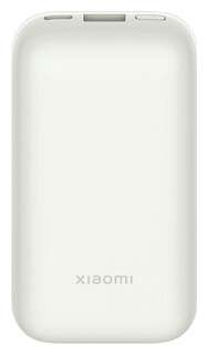 Xiaomi 33W Power Bank10000mAh Pocket Edition Pro (Ivory) PB1030ZM (BHR5909GL) BHR5909GL
