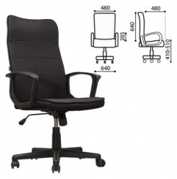 Кресло офисное Brabix Delta EX 520 ткань черное (531578) 531578