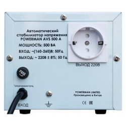 Стабилизатор PowerMan AVS 500A